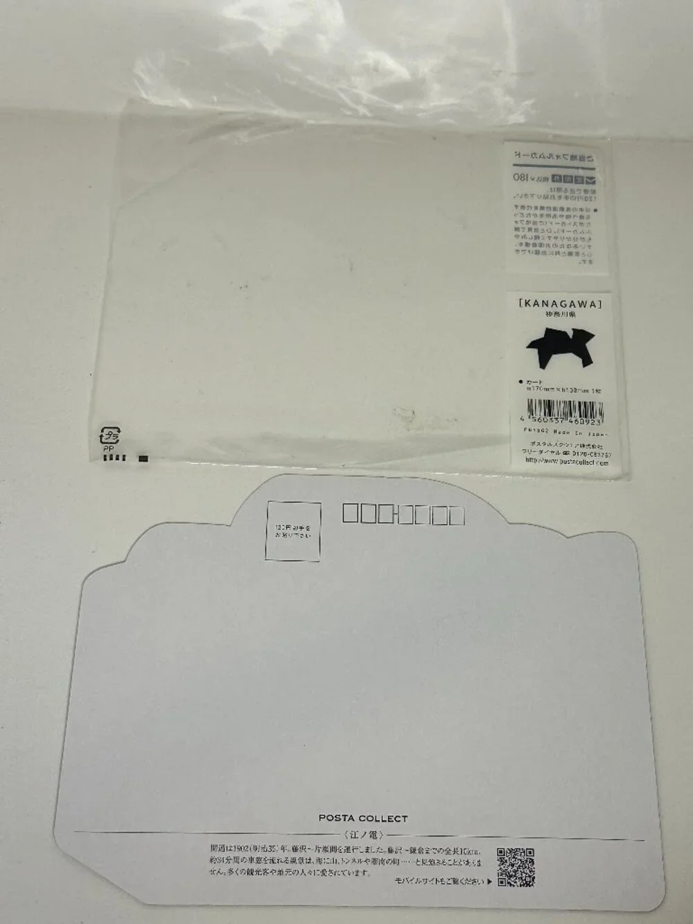 Japan Post Kanagawa Enoden Train Die-Cut Postcard – Limited Design